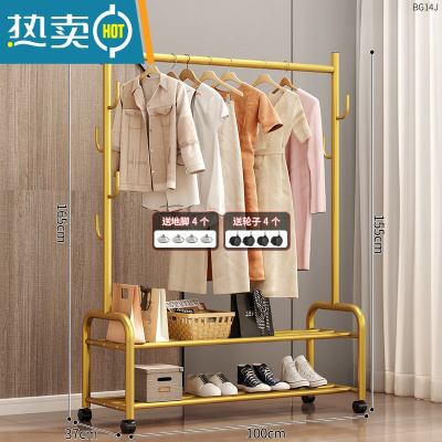 敬平晾衣架落地卧室内挂衣架折叠家用阳台晒衣服架子简易单杆式衣帽架 100cm⭐特粗双层-加固7钩-金❤25管粗 大