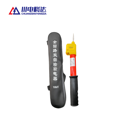 川电腾达 TD-DY01 验电器10kV (计价单位:只)