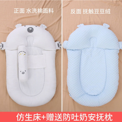 大西瓜新生婴儿窝宝宝防惊跳落地醒睡吐奶斜坡垫床升级款豆绒+水洗棉[床中床]