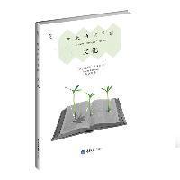 正版新书]给我的孩子讲文化[法]杰罗姆• 克莱芒 周小珊97