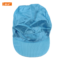 鸽护 防静电劳保帽 GH-MZ-049-K35-3 顶