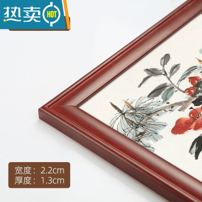 敬平实木质大尺寸国画框架装裱书法字画33挂墙38相框50十字绣60外定制 红木色-8125款 可放45*45cm