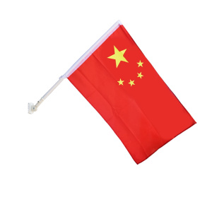 臻远ZY5082545 红旗 5号国旗[PVC旗杆+底座]