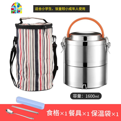 304不锈钢真空4小时保温饭盒大容量饭桶多层保温桶日式便携便当盒 FENGHOU 四层3.2升送袋子餐具适合2-3人