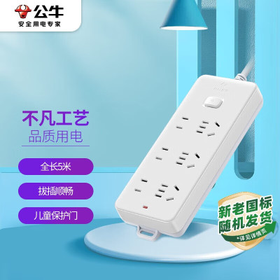 公牛智能无线充电器G20 10W快速无线闪充Qi认证金属质感设计