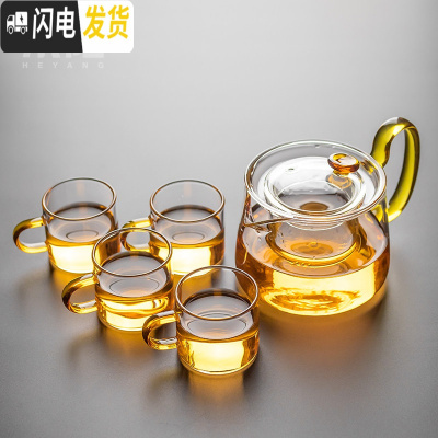 三维工匠耐热玻璃茶具套装日式功夫茶杯家用简约一壶四杯茶盘办公室泡茶壶 晶彩握把茶壶—茶黄大号+4杯 5件