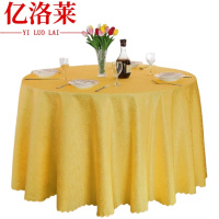 亿洛莱 碎花桌布 2.2m 张