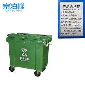 宗泊檬