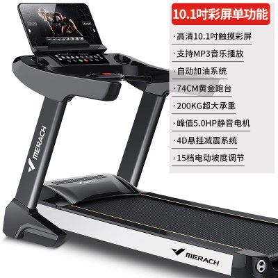 跑步机家用款健身房专用室内电动大型加宽折叠式小型阿斯卡利(ASCAR10.1吋彩屏单功能电机200KG承重送装一体