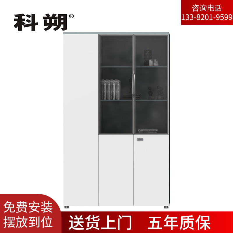 科朔 三门文件柜 资料柜 木质办公文件柜 书柜办公柜KS-09F1206L/R