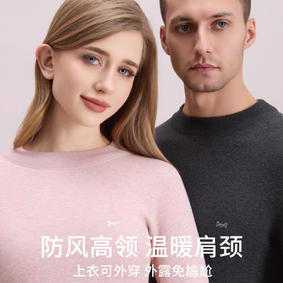 猫人保暖内衣套装秋冬季加绒加厚内穿打底女士秋衣秋裤套装