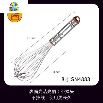 不锈钢手动打蛋器SN4885 打发器 奶油搅拌棒 烘焙工具 FENGHOU SN491710寸波浪打蛋器