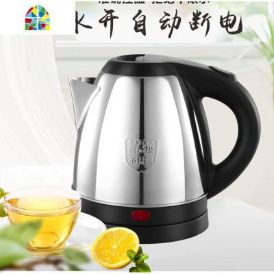 长嘴迷你电热水壶小容量小型自动断电家用烧水壶宾馆酒店泡茶专用 FENGHOU 1.2升长嘴1.1米线