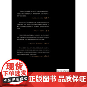 少年科幻小说大奖书系--创造者