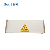 赫戏 安全标识组合件 HXD8148 组