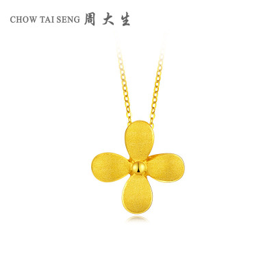周大生黄金项链女足金正品新款四叶草套链吊坠锁骨链时尚金链子黄金饰品