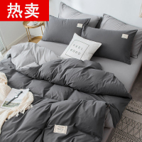 北欧风四件套水洗棉被套网红款床单学生宿舍三件套床上用品