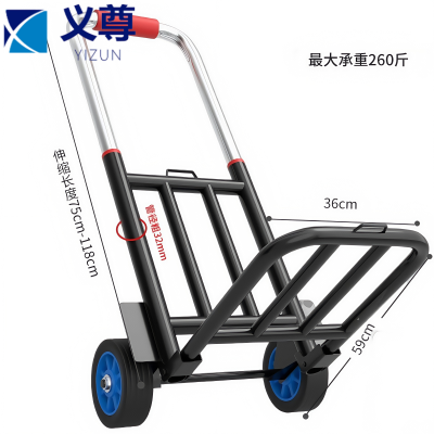 义尊 小推车 橡胶轮260斤 个