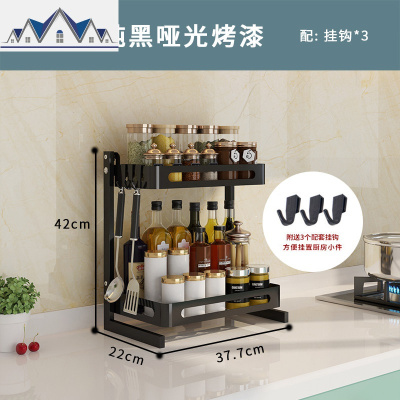 厨房置物架调料架用品黑色不锈钢家用大全台面调味品收纳盒收纳架 三维工匠