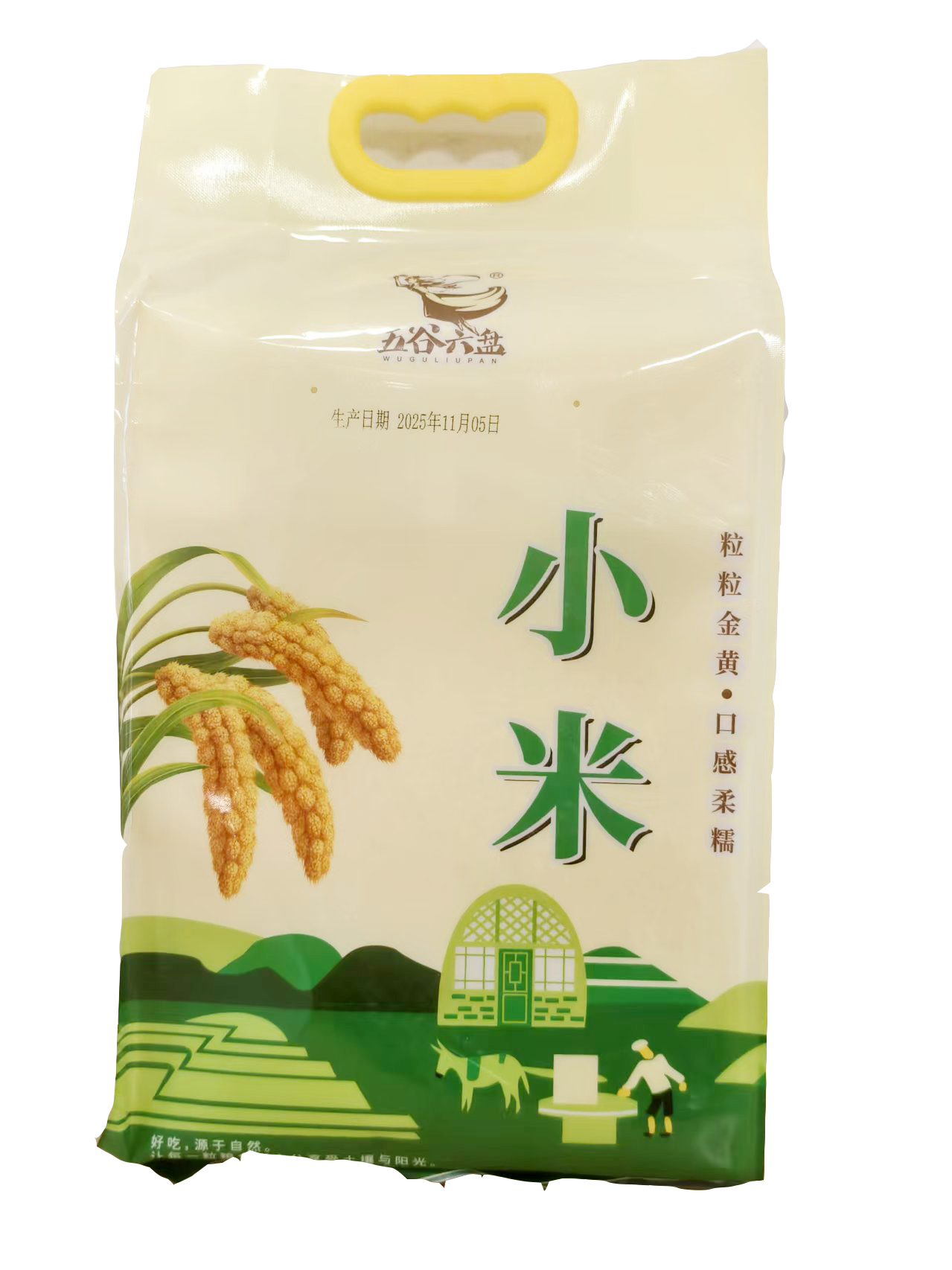 五谷六盘生态小米宁夏杂粮农家2.5kg