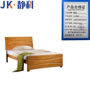 静科实木床