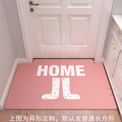 美帮汇简约入户地垫家用脚垫进厅地毯垫口防滑垫定制家用垫子