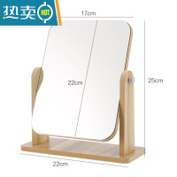 敬平台式化妆镜ins少女桌面木质梳妆镜学生宿舍大号可立便携折叠镜子 木质款[大号]便携式用镜