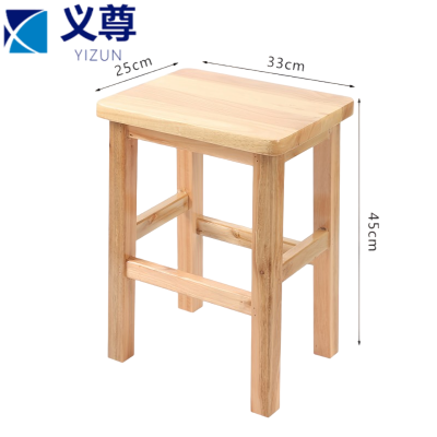 义尊 木凳 MG-45 个
