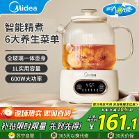美的(Midea)养生壶MK-YS10B101全玻璃一体壶身多功能养生精致球形外观600W大功率热水壶