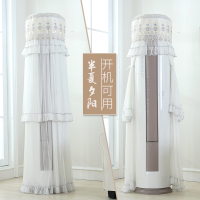 铂二代客厅圆形立式圆柱金铂喜空调罩防尘套子半夏夕阳-开机免取美的天行智行御行云行悦行慧行俊行