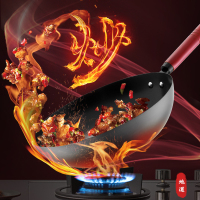 爱仕达(ASD)精铁无涂层爆炒锅CF32B6TG