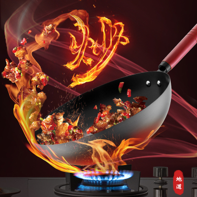 爱仕达(ASD)精铁无涂层爆炒锅CF32B6TG