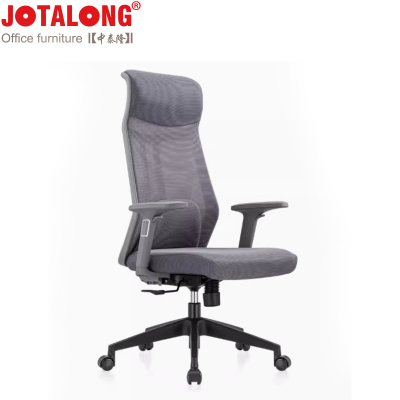 JOTALONG办公椅680*630*1150把