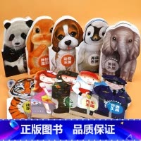 风靡英国幼儿认知读本 全套10册 [正版]巨童风靡英国的幼儿认知读本全套10册 0-1-2-3岁宝宝婴儿书撕不烂益智早教