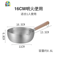 铝制日式雪平锅家用煮面泡面小奶锅辅食锅小汤锅不粘锅电磁炉 FENGHOU 18CM明火加厚(1~2人用)1.6L