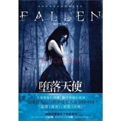 正版新书]堕落天使[美]罗伦·凯特9787508623979