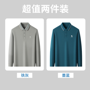 啄木鸟桑蚕丝5A抗菌春季新款中年爸爸装长袖t恤男士翻领polo衫C