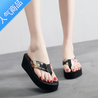 SUNTEK网红松糕凉拖鞋女夏时尚外穿沙滩鞋ins潮坡跟厚底防滑海边人字拖