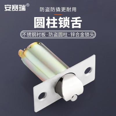 安赛瑞多功能智能锁S9 Pro 指纹密码双重解锁 防撬防爆安全设计 潮流简约家用智能门锁