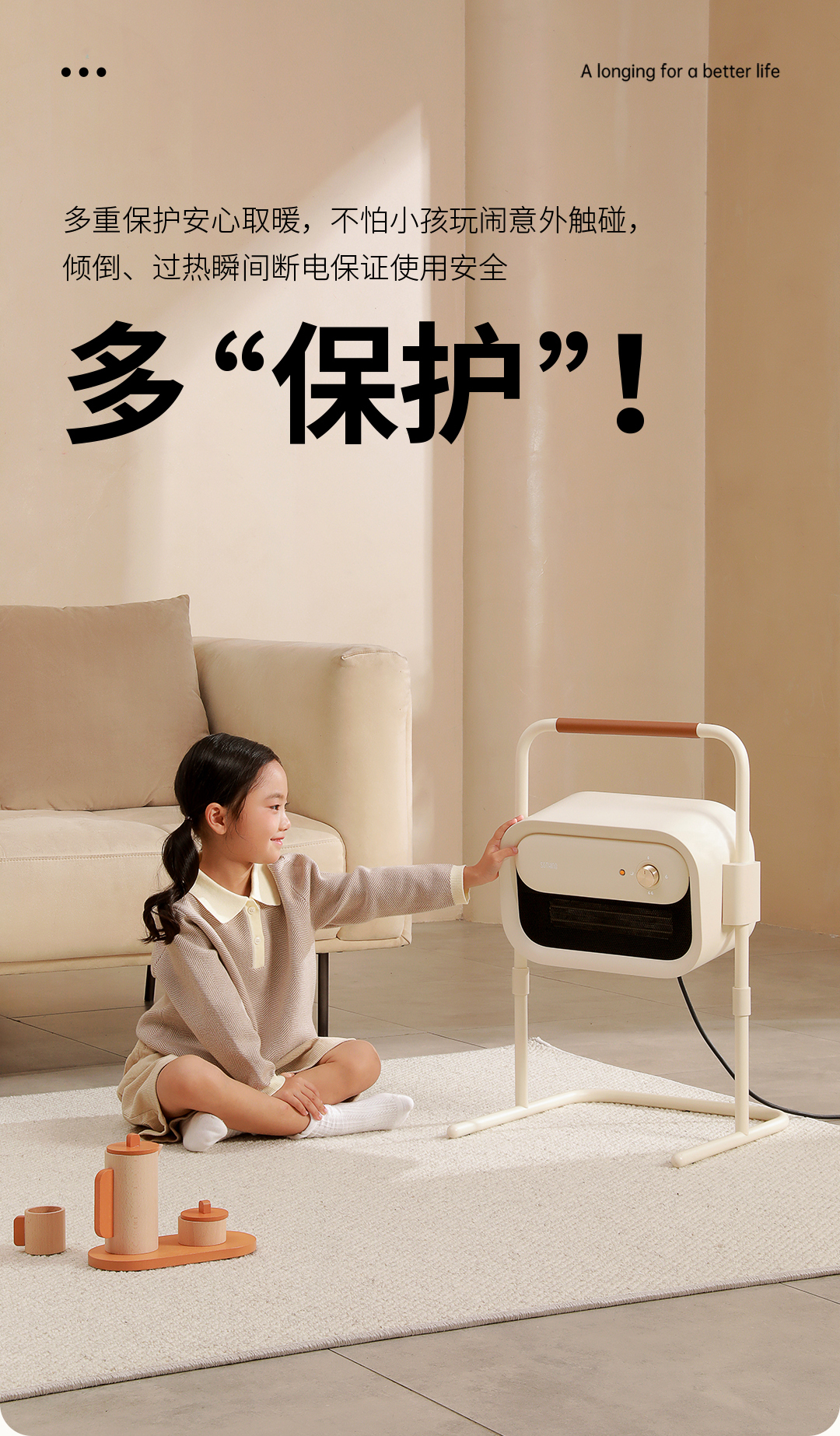 向物(SOTHING)取暖器DSHJ-S-2302边柜家用电暖器电暖风立式电暖气热风机客厅大面积速热