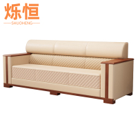 烁恒 办公沙发 三人位 张