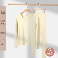 恒源祥女士保暖内衣套装德绒发热无痕打底内穿修身秋衣秋裤女冬季