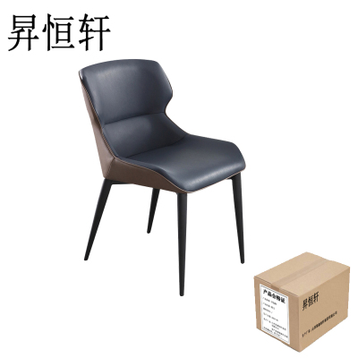 昇恒轩 现代简约餐椅家用北欧轻奢靠背椅 SHX-834 深蓝色 /把
