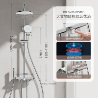 九牧(JOMOO)花洒全套贴墙大置物一键启停喷枪淋浴花洒套装36618-783/1B-1