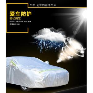 [补贴10%]2021款本田CRV车衣车罩2019款crv专用防晒防雨隔热加厚防尘汽车套汽车车衣