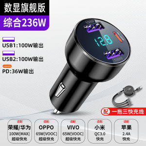 [补贴10%]纽曼车载充电器超级快充汽车用一拖三手机车充usb点烟器转换插头