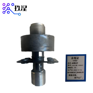 玖涅 工具配件维修件