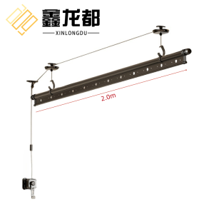 鑫龙都升降晾衣架
