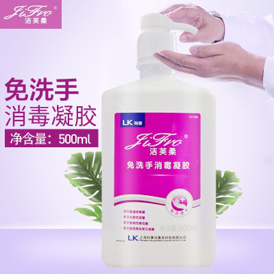 80稳健医疗 医用外科口罩10只/袋 洁芙柔免洗手消毒凝胶500ml 灭菌级