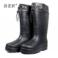 洁艺匠 YXH09 加绒高筒雨鞋 均码 黑色